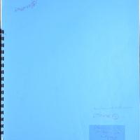 Ενδεικτική φωτογραφία τεκμηρίου